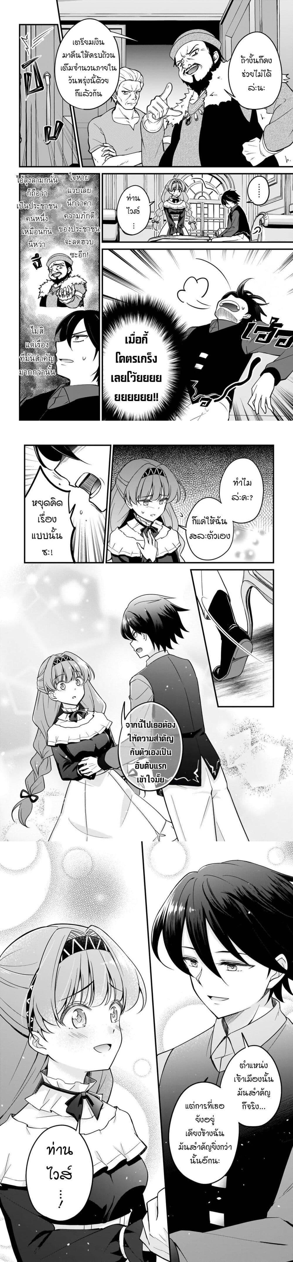 Manga-lc-com อ่านมังงะ อ่านการ์ตูน ออนไลน์ ฟรี Akuyaku Suki no Ore, Oshi Chara ni Tensei ตอนที่ 1 2 3 4 5 6 7 8 9 10 11 12 13 14 ฟรี ไม่มีโฆษณา Manga-lc - อ่าน มังงะ อ่าน การ์ตูน ออนไลน์ อ่านมังงะ ฟรี