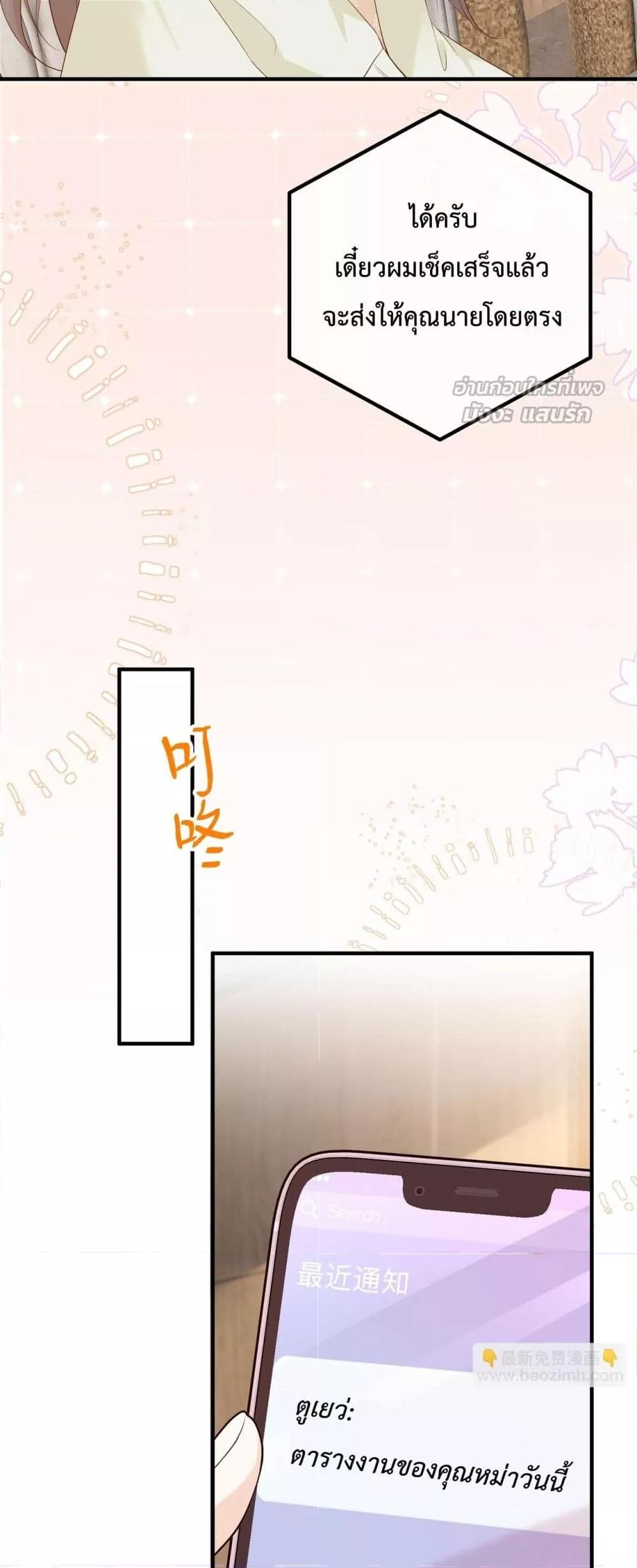 Manga-lc-com อ่านมังงะ อ่านการ์ตูน ออนไลน์ ฟรี 100DaysofMar ตอนที่ 1 2 3 4 5 6 7 8 9 10 11 12 13 14 ฟรี ไม่มีโฆษณา Manga-lc - อ่าน มังงะ อ่าน การ์ตูน ออนไลน์ อ่านมังงะ ฟรี