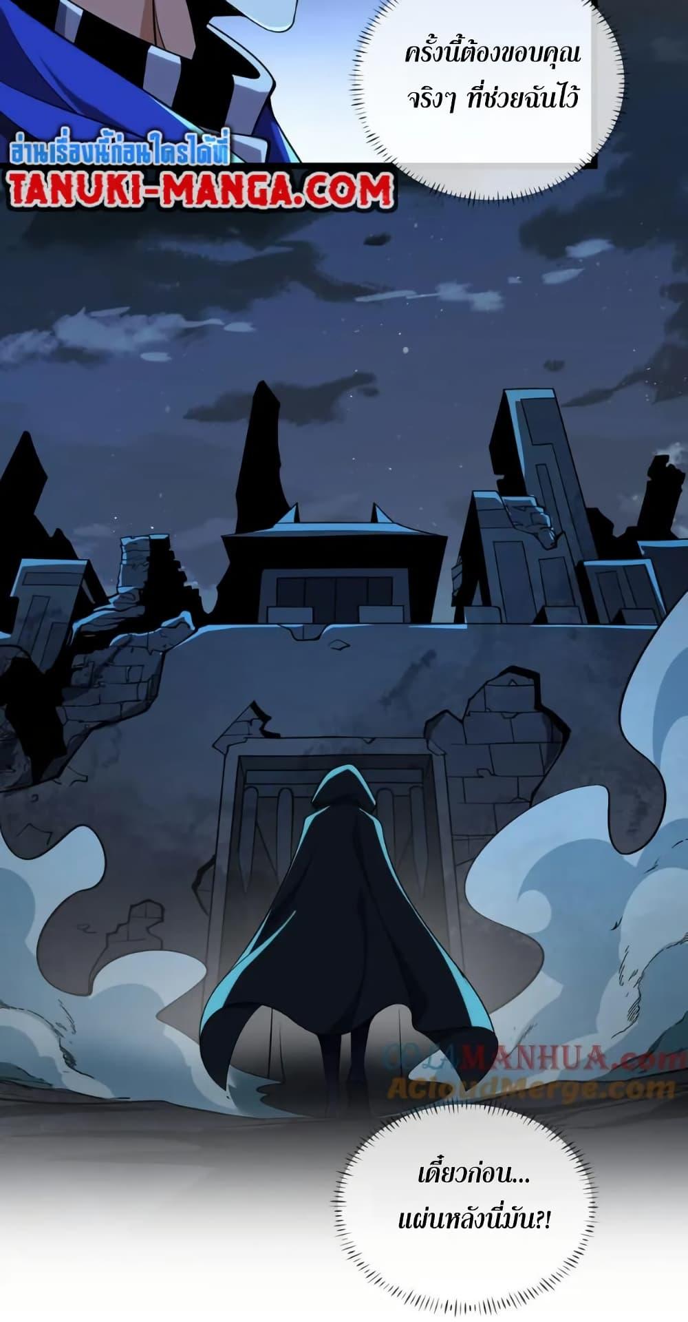 Manga-lc-com อ่านมังงะ อ่านการ์ตูน ออนไลน์ ฟรี I Rely On Cheat To Hunt Gods ตอนที่ 1 2 3 4 5 6 7 8 9 10 11 12 13 14 ฟรี ไม่มีโฆษณา Manga-lc - อ่าน มังงะ อ่าน การ์ตูน ออนไลน์ อ่านมังงะ ฟรี