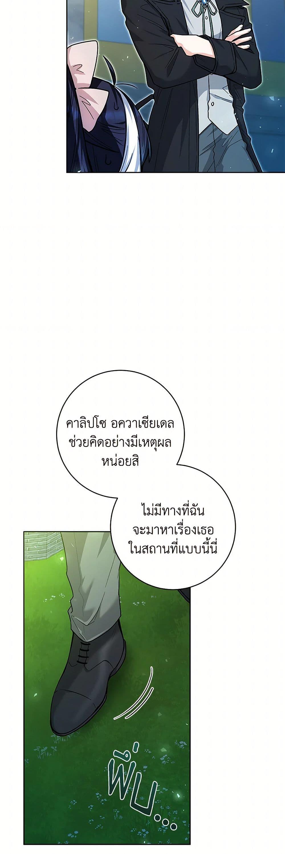 Manga-lc-com อ่านมังงะ อ่านการ์ตูน ออนไลน์ ฟรี Black Killer Whale Baby ตอนที่ 1 2 3 4 5 6 7 8 9 10 11 12 13 14 ฟรี ไม่มีโฆษณา Manga-lc - อ่าน มังงะ อ่าน การ์ตูน ออนไลน์ อ่านมังงะ ฟรี