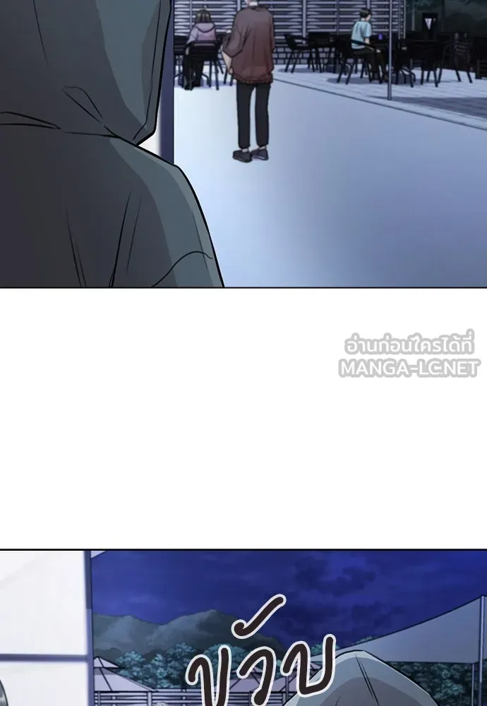 รักผิดแผน ตอนที่ 21 รูปที่ 15