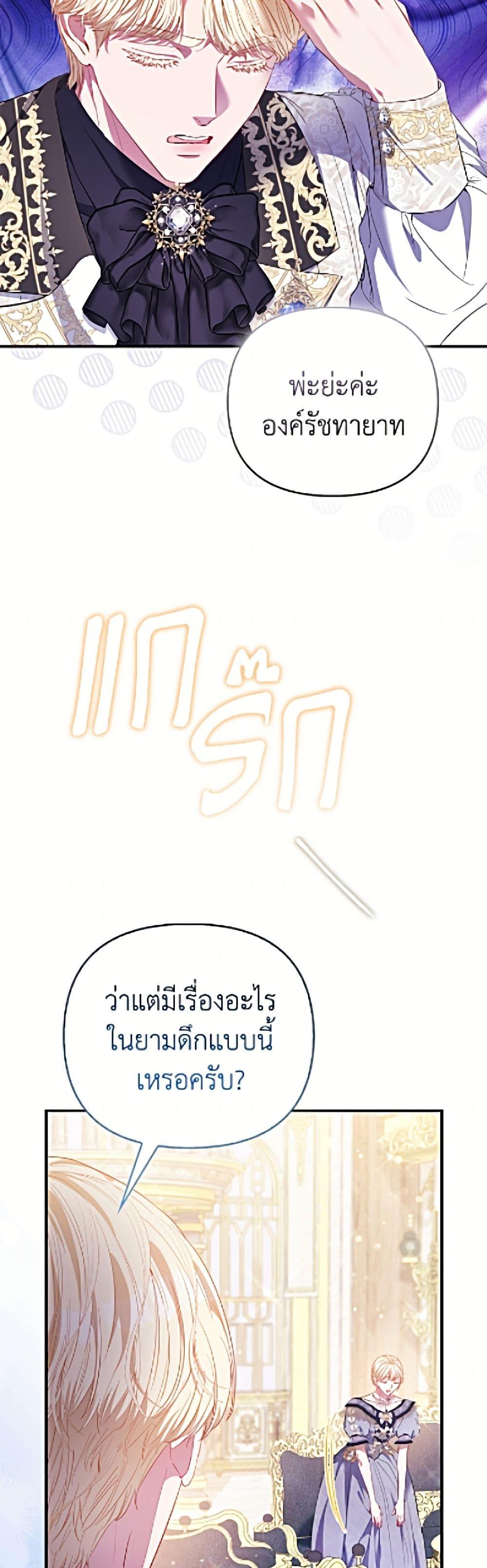 Manga-lc-com อ่านมังงะ อ่านการ์ตูน ออนไลน์ ฟรี I’m the Princess of All ตอนที่ 1 2 3 4 5 6 7 8 9 10 11 12 13 14 ฟรี ไม่มีโฆษณา Manga-lc - อ่าน มังงะ อ่าน การ์ตูน ออนไลน์ อ่านมังงะ ฟรี