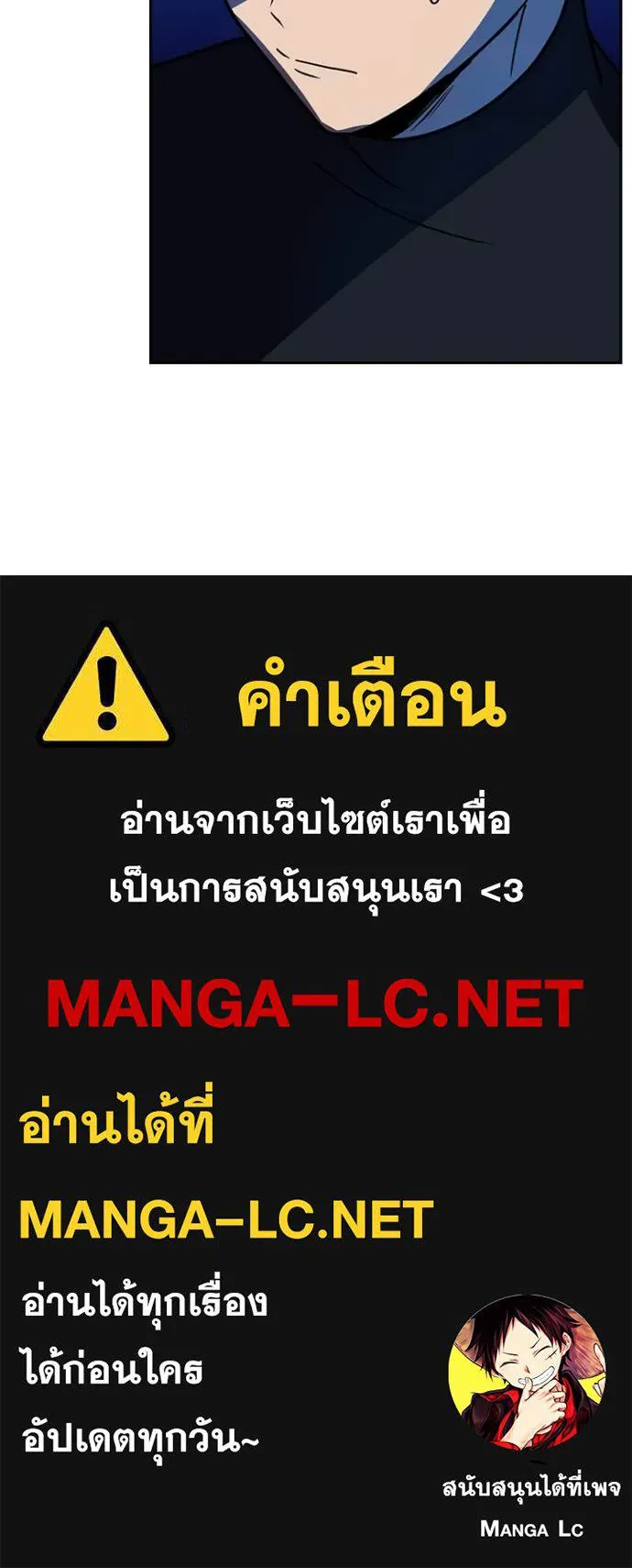 เป้าหมายครั้งที่ 2 ตอนที่ 52 รูปที่ 100