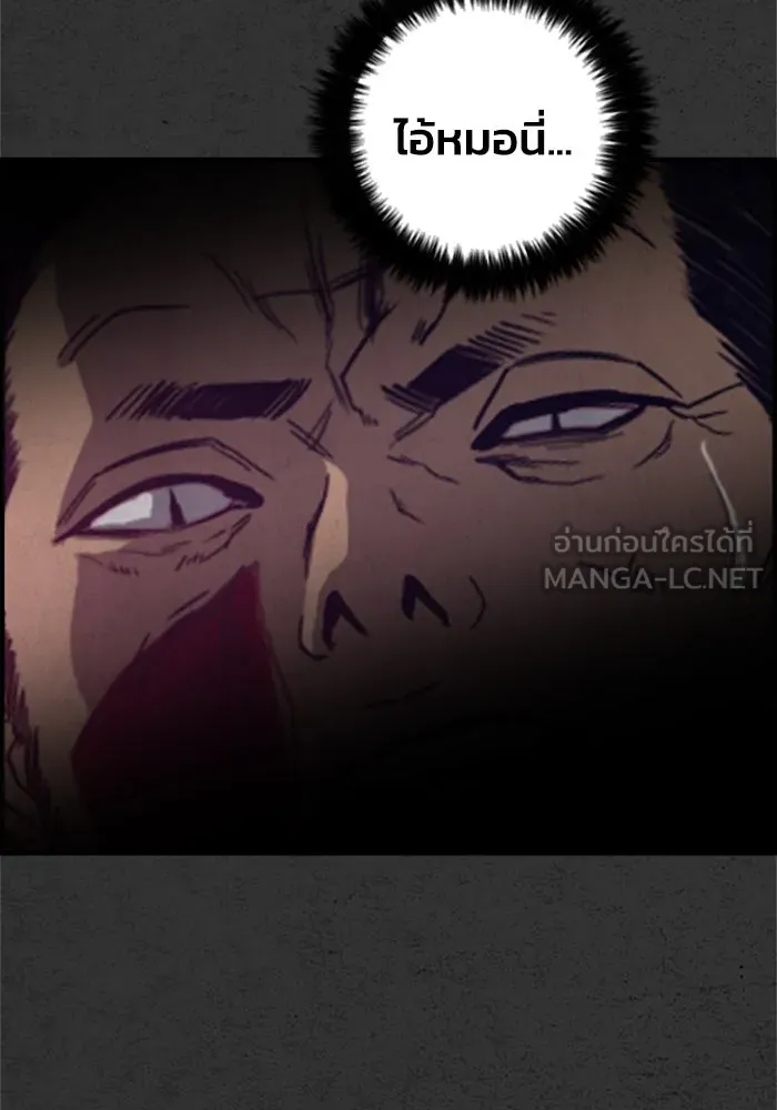 ตกศพสยอง ตอนที่ 20 รูปที่ 156