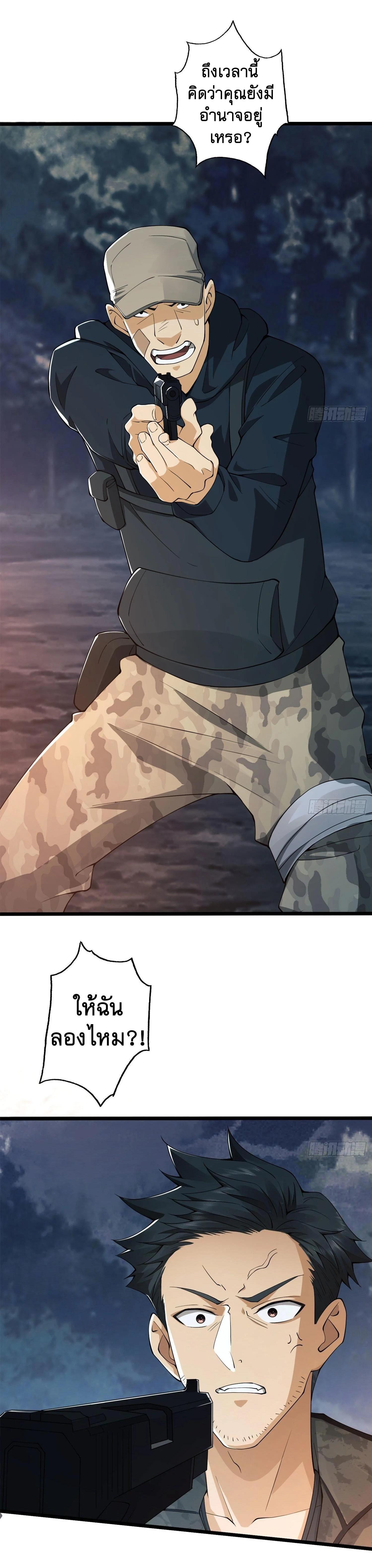 Manga-lc-com อ่านมังงะ อ่านการ์ตูน ออนไลน์ ฟรี The First Order ตอนที่ 1 2 3 4 5 6 7 8 9 10 11 12 13 14 ฟรี ไม่มีโฆษณา Manga-lc - อ่าน มังงะ อ่าน การ์ตูน ออนไลน์ อ่านมังงะ ฟรี