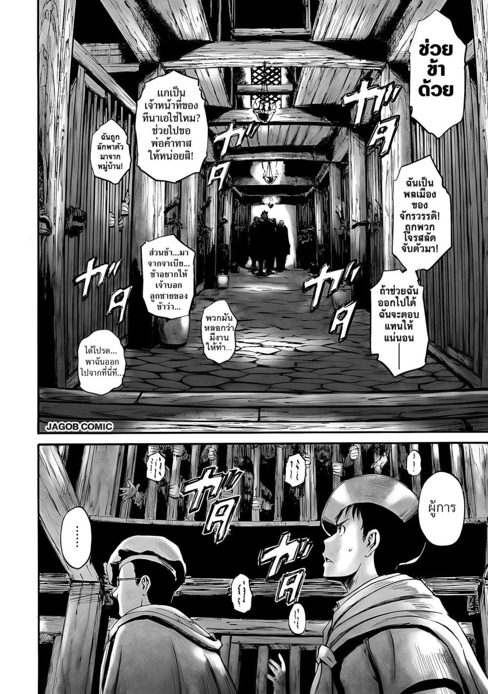 Manga-lc-com อ่านมังงะ อ่านการ์ตูน ออนไลน์ ฟรี GATE 2 Tides of Conflict ตอนที่ 1 2 3 4 5 6 7 8 9 10 11 12 13 14 ฟรี ไม่มีโฆษณา Manga-lc - อ่าน มังงะ อ่าน การ์ตูน ออนไลน์ อ่านมังงะ ฟรี