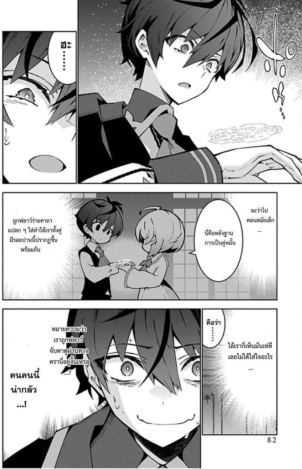 Manga-lc-com อ่านมังงะ อ่านการ์ตูน ออนไลน์ ฟรี Monster no Niku wo Kutte Itara Oui no Tsuita Ken ตอนที่ 1 2 3 4 5 6 7 8 9 10 11 12 13 14 ฟรี ไม่มีโฆษณา Manga-lc - อ่าน มังงะ อ่าน การ์ตูน ออนไลน์ อ่านมังงะ ฟรี