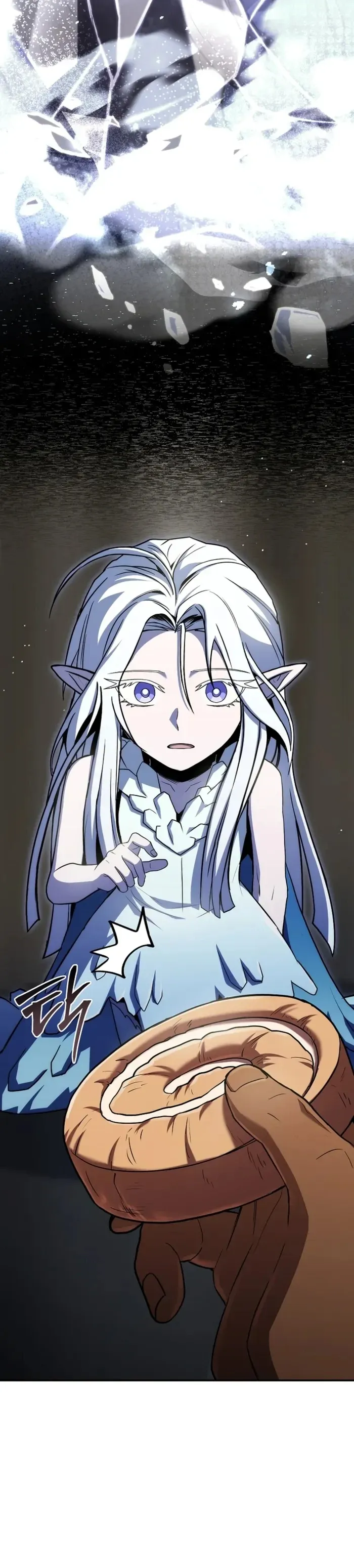 Return of the Frozen Player ตอนที่ ตอนที่ 186 รูปที่ 6