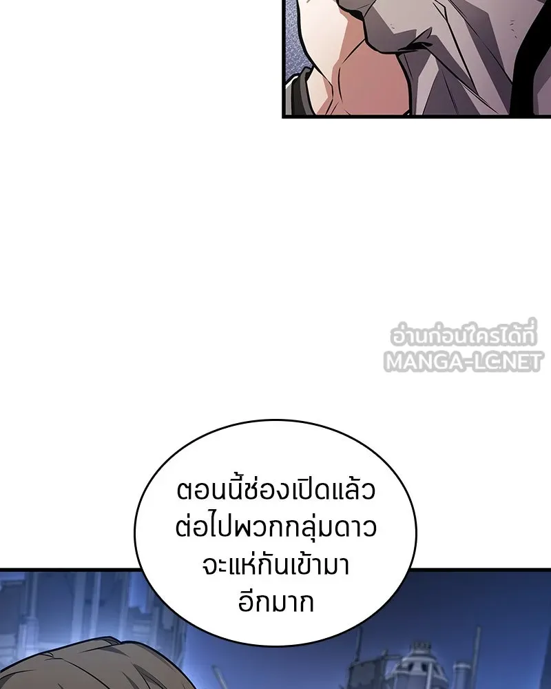 Omniscient Reader อ่านชะตาวันสิ้นโลก ตอนที่ 41 นักปฏิวัติตัวจริง (1) รูปที่ 48