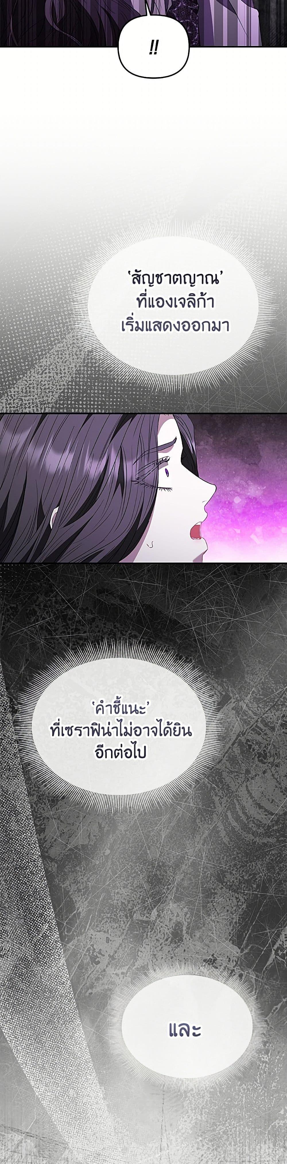 Manga-lc-com อ่านมังงะ อ่านการ์ตูน ออนไลน์ ฟรี My Evil Husband Is Obsessed With the Wrong Person ตอนที่ 1 2 3 4 5 6 7 8 9 10 11 12 13 14 ฟรี ไม่มีโฆษณา Manga-lc - อ่าน มังงะ อ่าน การ์ตูน ออนไลน์ อ่านมังงะ ฟรี