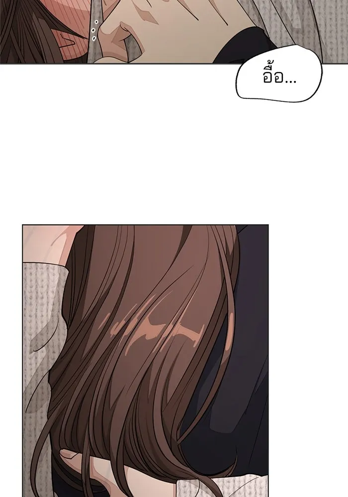 ความรักของอิซอบ ตอนที่ 50 รูปที่ 76