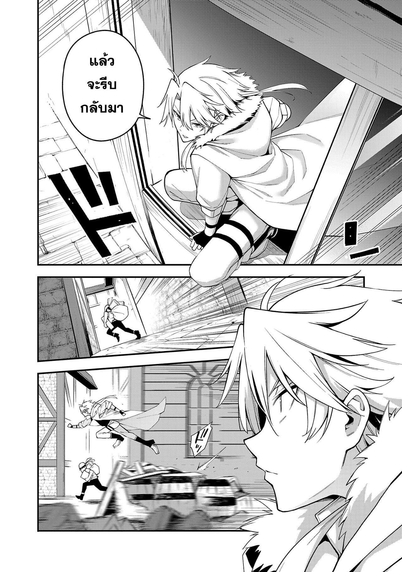 Manga-lc-com อ่านมังงะ อ่านการ์ตูน ออนไลน์ ฟรี Tensei ni Hakobi Jin no Isekai Kouryakuhou เกิดใหม่เป็นคนแบกกระเป๋า ตอนที่ 1 2 3 4 5 6 7 8 9 10 11 12 13 14 ฟรี ไม่มีโฆษณา Manga-lc - อ่าน มังงะ อ่าน การ์ตูน ออนไลน์ อ่านมังงะ ฟรี