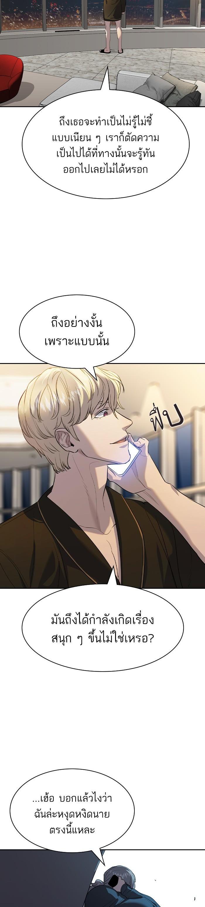 Manga-lc-com อ่านมังงะ อ่านการ์ตูน ออนไลน์ ฟรี The World Is Money and Power กลโกงโลกพนัน ตอนที่ 1 2 3 4 5 6 7 8 9 10 11 12 13 14 ฟรี ไม่มีโฆษณา Manga-lc - อ่าน มังงะ อ่าน การ์ตูน ออนไลน์ อ่านมังงะ ฟรี
