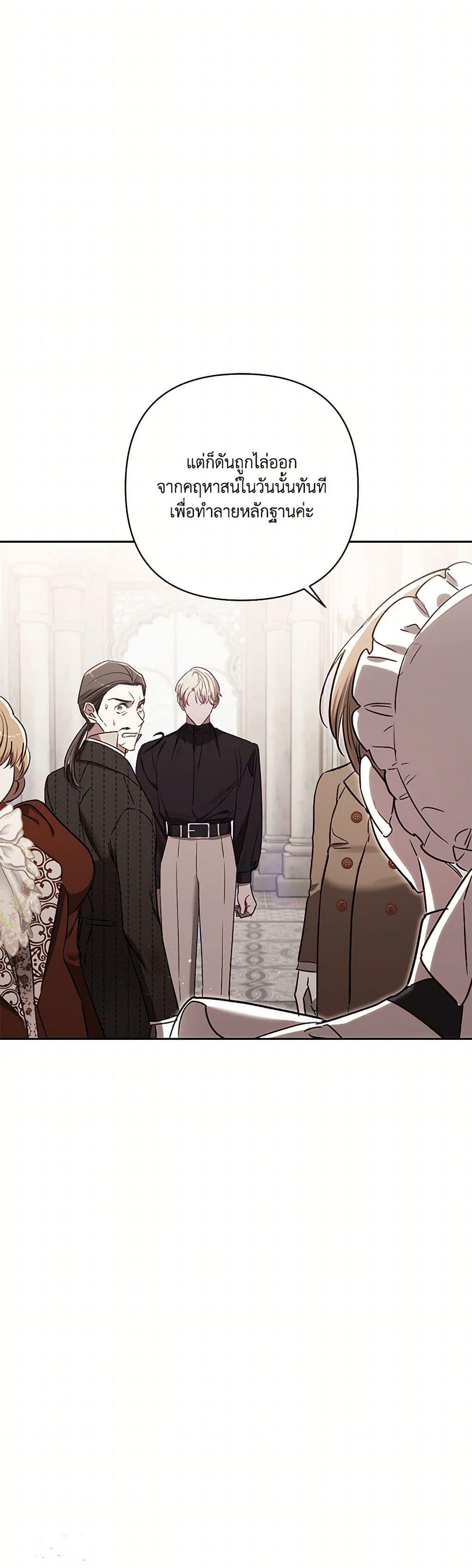 Manga-lc-com อ่านมังงะ อ่านการ์ตูน ออนไลน์ ฟรี I Failed to Divorce My Husband ตอนที่ 1 2 3 4 5 6 7 8 9 10 11 12 13 14 ฟรี ไม่มีโฆษณา Manga-lc - อ่าน มังงะ อ่าน การ์ตูน ออนไลน์ อ่านมังงะ ฟรี