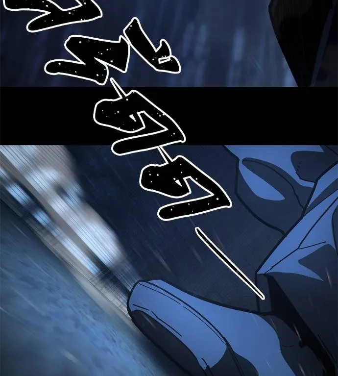 นักสู้ไร้น้ำยา ตอนที่ 30 รูปที่ 140