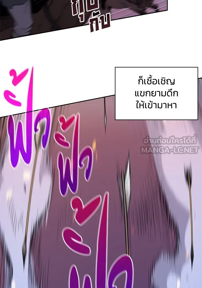 ฟิลเลียโรเซ่กับคำทำนายแห่งมงกุฎหนาม ตอนที่ 5 รูปที่ 6