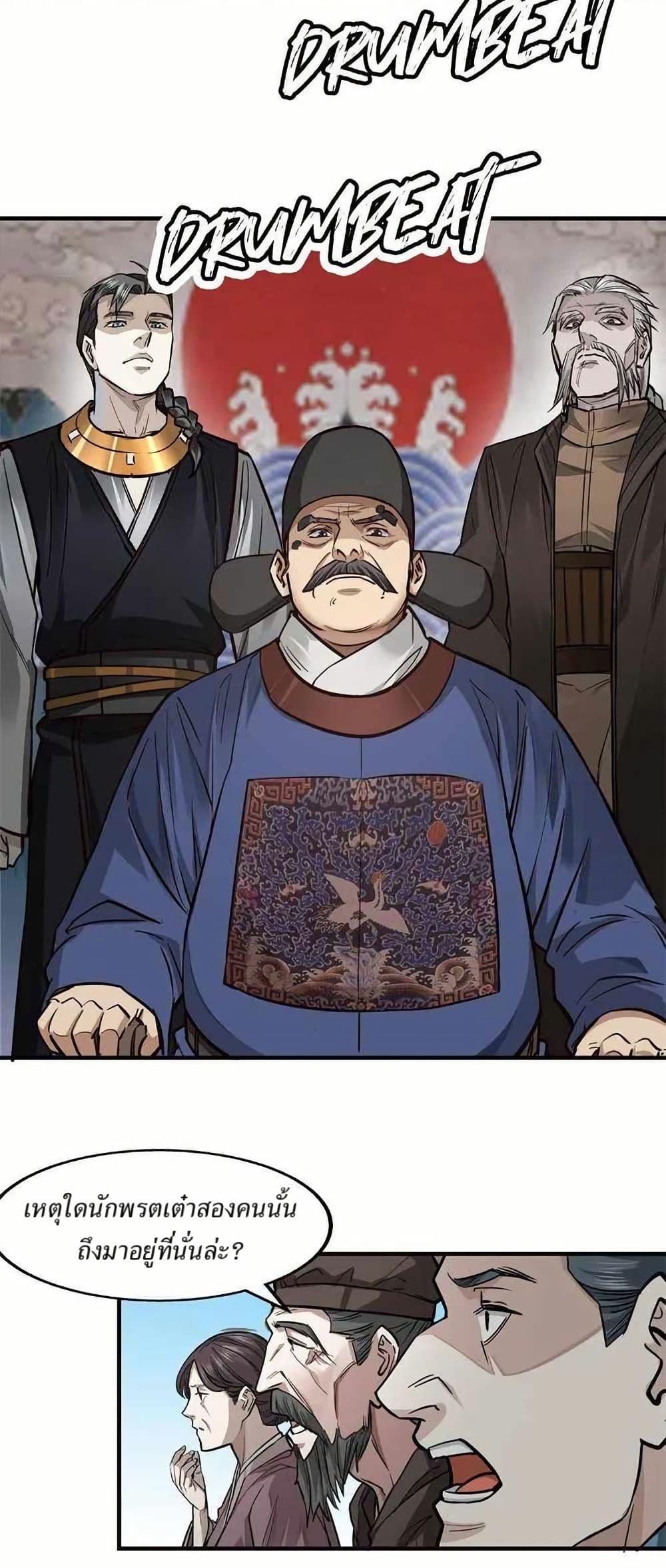 Manga-lc-com อ่านมังงะ อ่านการ์ตูน ออนไลน์ ฟรี Xinmo ตอนที่ 1 2 3 4 5 6 7 8 9 10 11 12 13 14 ฟรี ไม่มีโฆษณา Manga-lc - อ่าน มังงะ อ่าน การ์ตูน ออนไลน์ อ่านมังงะ ฟรี