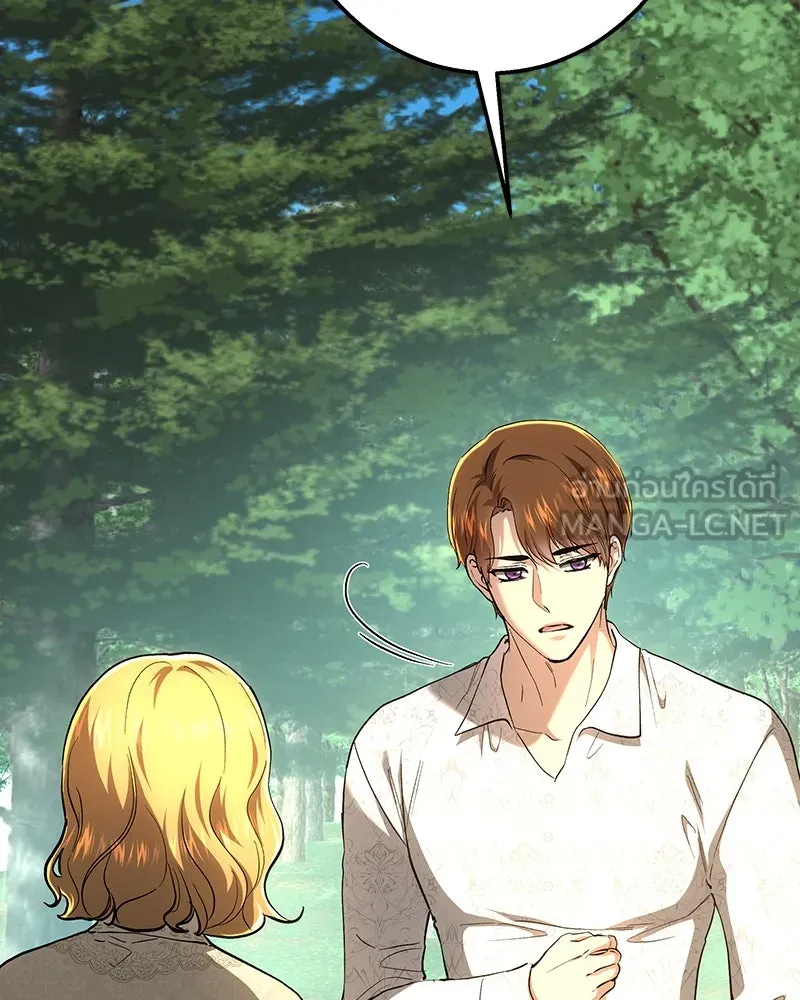 เจ้าหญิงคลั่งแห่งวังหลวง ตอนที่ 149 รูปที่ 111