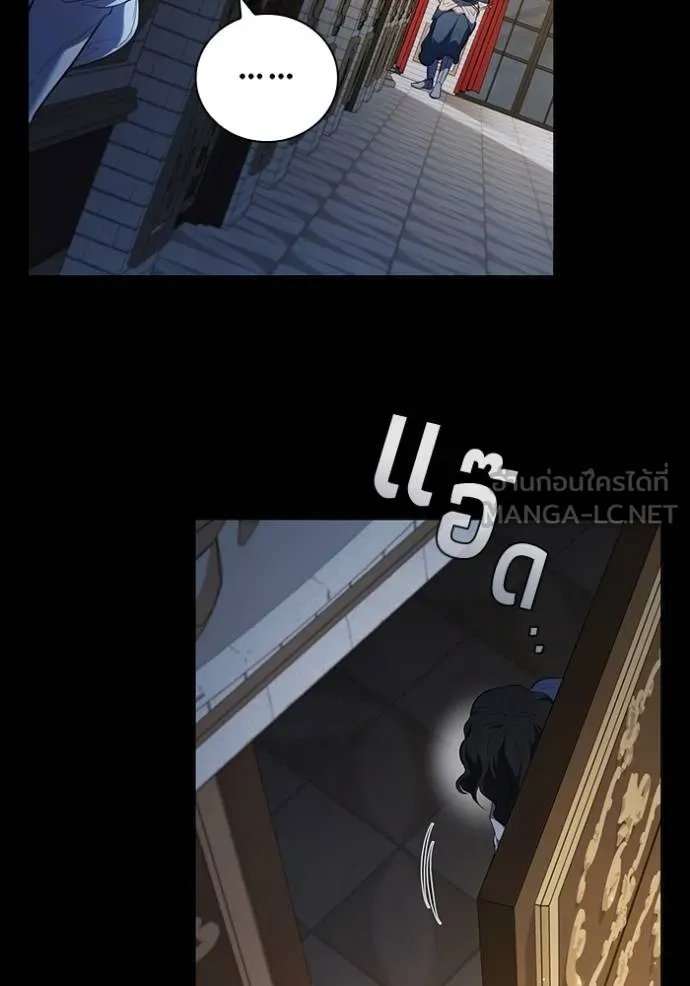 เกิดใหม่ในร่างดยุก ตอนที่ 85 รูปที่ 29