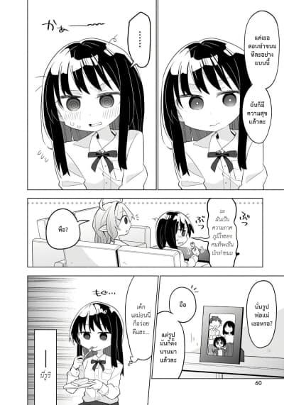 Manga-lc-com อ่านมังงะ อ่านการ์ตูน ออนไลน์ ฟรี Okashi na Elf to Joshikousei ตอนที่ 1 2 3 4 5 6 7 8 9 10 11 12 13 14 ฟรี ไม่มีโฆษณา Manga-lc - อ่าน มังงะ อ่าน การ์ตูน ออนไลน์ อ่านมังงะ ฟรี