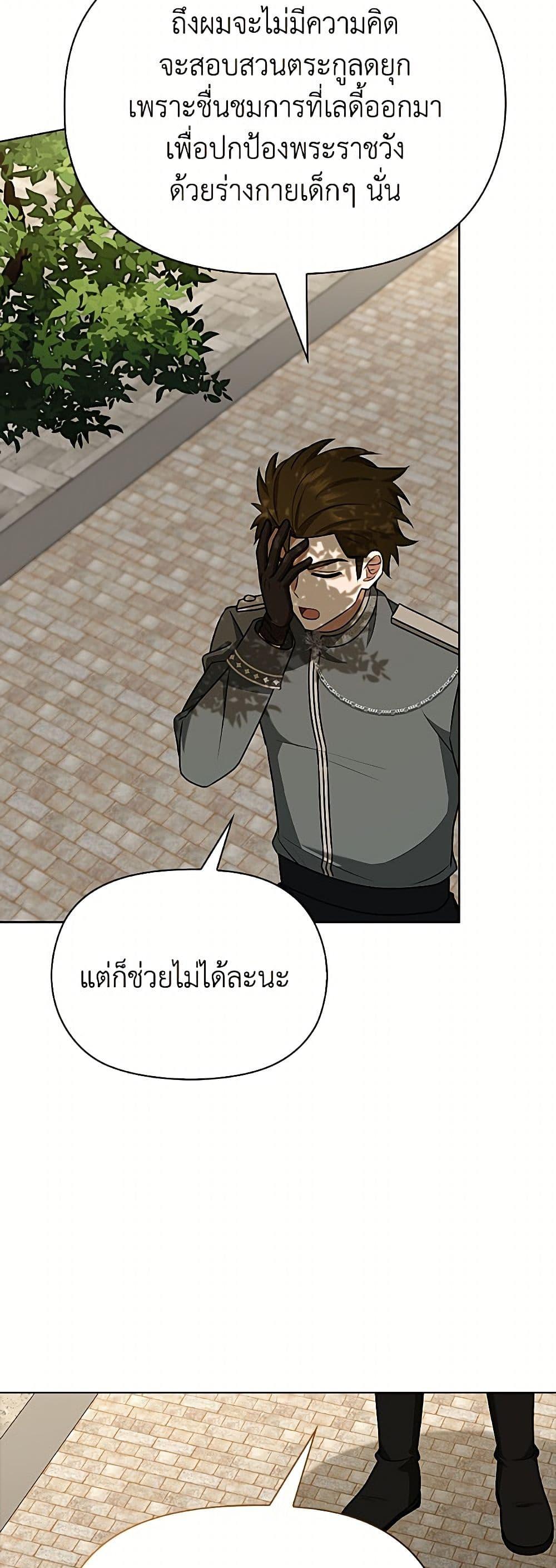 Manga-lc-com อ่านมังงะ อ่านการ์ตูน ออนไลน์ ฟรี The Gangster Baby of the Duke’s Family ตอนที่ 1 2 3 4 5 6 7 8 9 10 11 12 13 14 ฟรี ไม่มีโฆษณา Manga-lc - อ่าน มังงะ อ่าน การ์ตูน ออนไลน์ อ่านมังงะ ฟรี