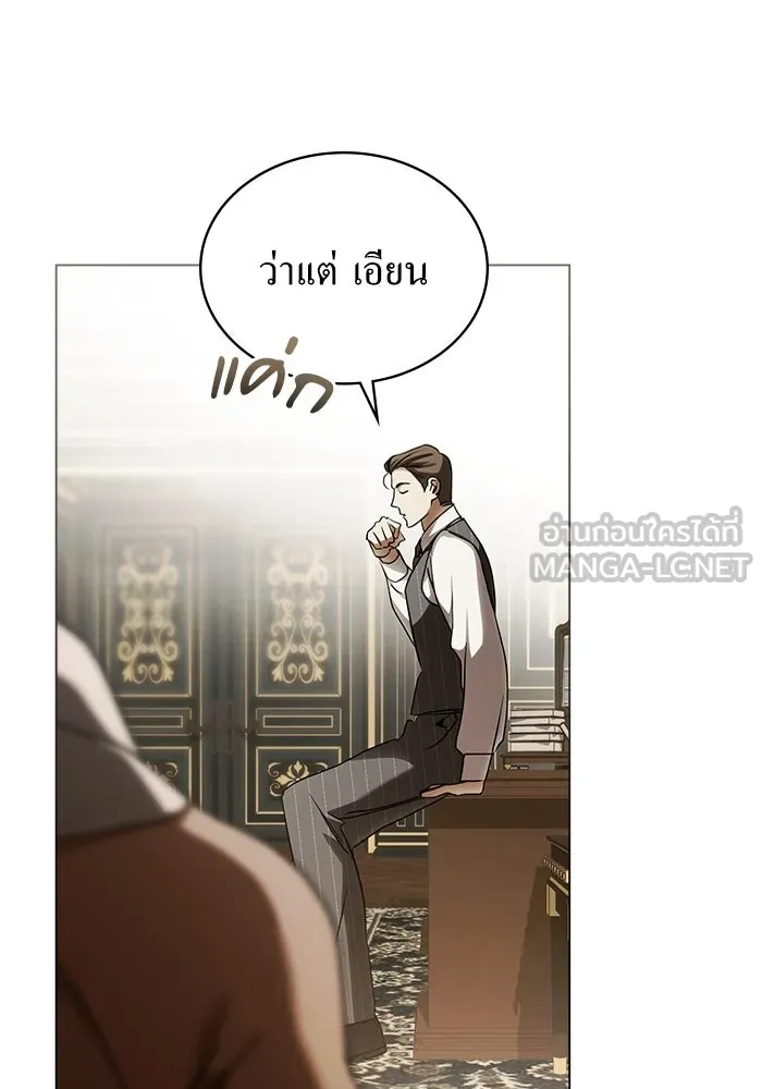 กู้ชีวิตลิขิตท่านเอิร์ล ตอนที่ 61 รูปที่ 18