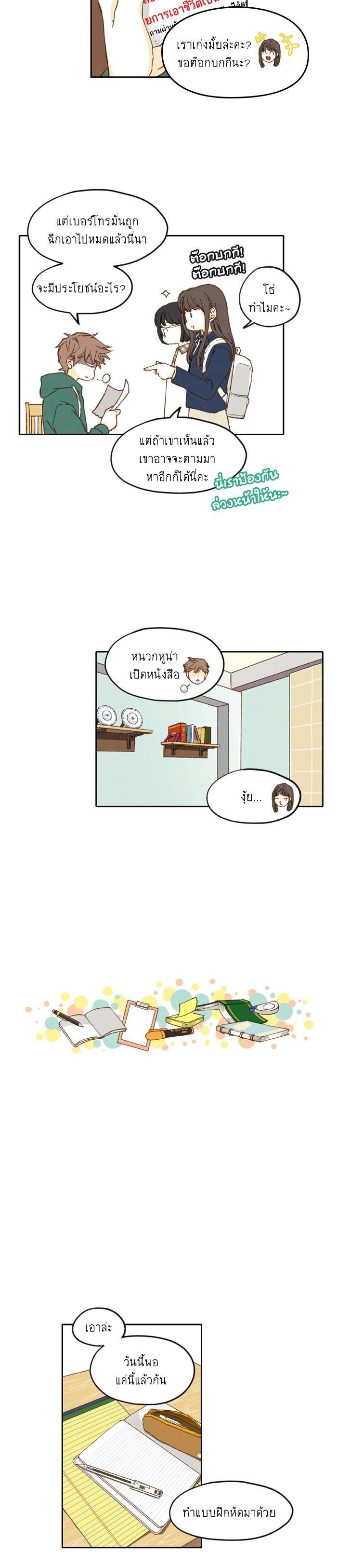 Manga-lc-com อ่านมังงะ อ่านการ์ตูน ออนไลน์ ฟรี How to Become a Dragon ตอนที่ 1 2 3 4 5 6 7 8 9 10 11 12 13 14 ฟรี ไม่มีโฆษณา Manga-lc - อ่าน มังงะ อ่าน การ์ตูน ออนไลน์ อ่านมังงะ ฟรี