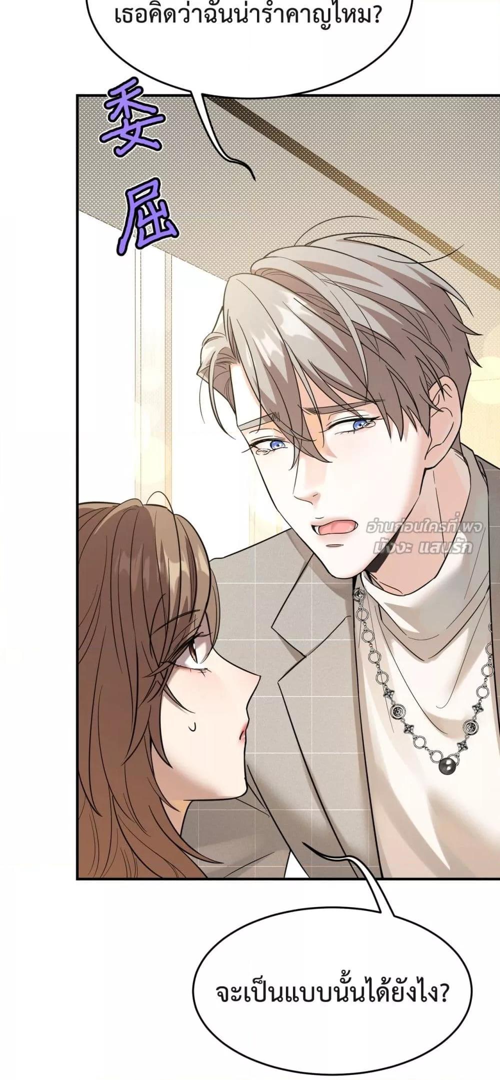 Manga-lc-com อ่านมังงะ อ่านการ์ตูน ออนไลน์ ฟรี ThisManIsaR ตอนที่ 1 2 3 4 5 6 7 8 9 10 11 12 13 14 ฟรี ไม่มีโฆษณา Manga-lc - อ่าน มังงะ อ่าน การ์ตูน ออนไลน์ อ่านมังงะ ฟรี