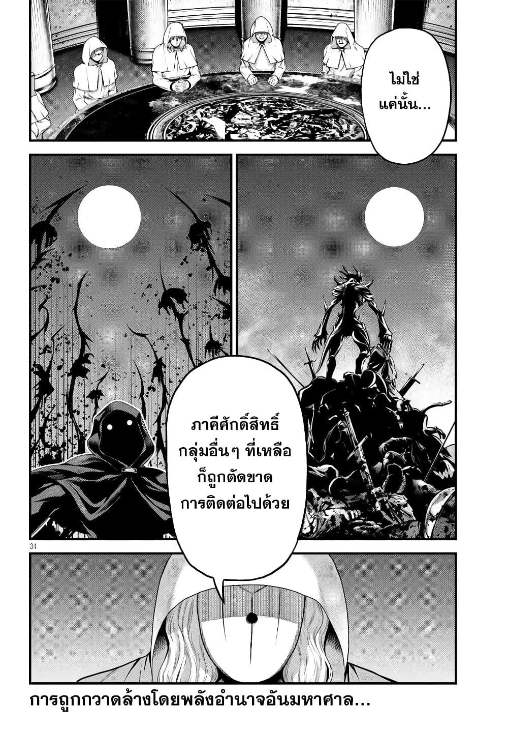 Manga-lc-com อ่านมังงะ อ่านการ์ตูน ออนไลน์ ฟรี Murabito desu ga Nani ka ตอนที่ 1 2 3 4 5 6 7 8 9 10 11 12 13 14 ฟรี ไม่มีโฆษณา Manga-lc - อ่าน มังงะ อ่าน การ์ตูน ออนไลน์ อ่านมังงะ ฟรี