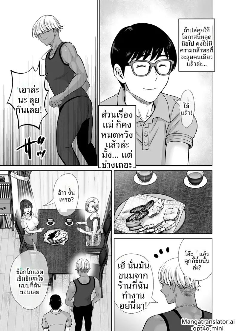 Doujin-Lc- อ่าน โดจิน มังฮวา เกาหลี ญี่ปุ่น จีน แปลไทย เเลกเเม่เเลกเสียว (Hoshiduki Melon) ตอนที่ 1 2 3 4 5 6 7 8 9 10 11 12 13 14 ฟรี ไม่มีโฆษณา อ่าน โดจิน Manhwa เกาหลี ญี่ปุ่น จีน เรามีครบ คัดมาให้เน้นๆ โดจิน 18+ รับประกันความฟินโดย  Doujin Lc