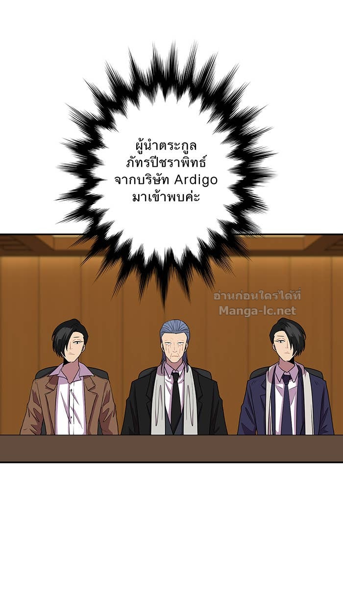 Doujin-Lc- อ่าน โดจิน มังฮวา เกาหลี ญี่ปุ่น จีน แปลไทย Take My Money รักนี้...มีเปย์ ตอนที่ 1 2 3 4 5 6 7 8 9 10 11 12 13 14 ฟรี ไม่มีโฆษณา อ่าน โดจิน Manhwa เกาหลี ญี่ปุ่น จีน เรามีครบ คัดมาให้เน้นๆ โดจิน 18+ รับประกันความฟินโดย Doujin Lc