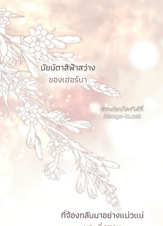 Doujin-Lc- อ่าน โดจิน มังฮวา เกาหลี ญี่ปุ่น จีน แปลไทย องค์ชายผู้อื้อฉาว ตอนที่ 1 2 3 4 5 6 7 8 9 10 11 12 13 14 ฟรี ไม่มีโฆษณา อ่าน โดจิน Manhwa เกาหลี ญี่ปุ่น จีน เรามีครบ คัดมาให้เน้นๆ โดจิน 18+ รับประกันความฟินโดย Doujin Lc