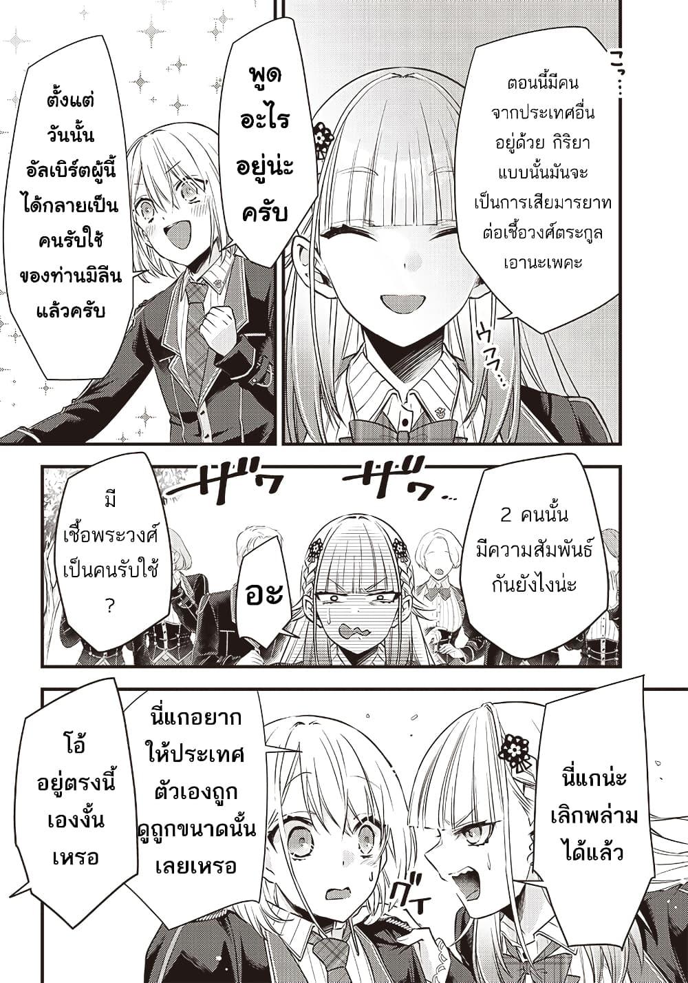 Manga-lc-com อ่านมังงะ อ่านการ์ตูน ออนไลน์ ฟรี Savage Fang Ojou-sama Shijou Saikyou no Youhei wa Shijou Saikyou no Bougyaku Reijou to Natte Nidome no Sekai wo Musou Suru ตอนที่ 1 2 3 4 5 6 7 8 9 10 11 12 13 14 ฟรี ไม่มีโฆษณา Manga-lc - อ่าน มังงะ อ่าน การ์ตูน ออนไลน์ อ่านมังงะ ฟรี