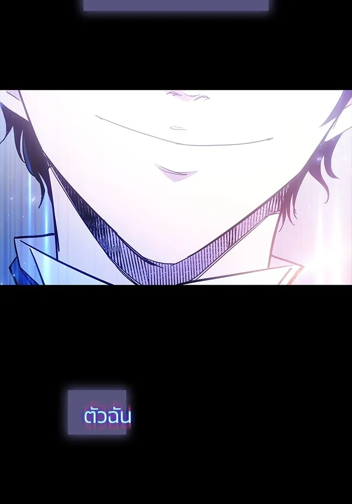 ฟิลเลียโรเซ่กับคำทำนายแห่งมงกุฎหนาม ตอนที่ 20 รูปที่ 82
