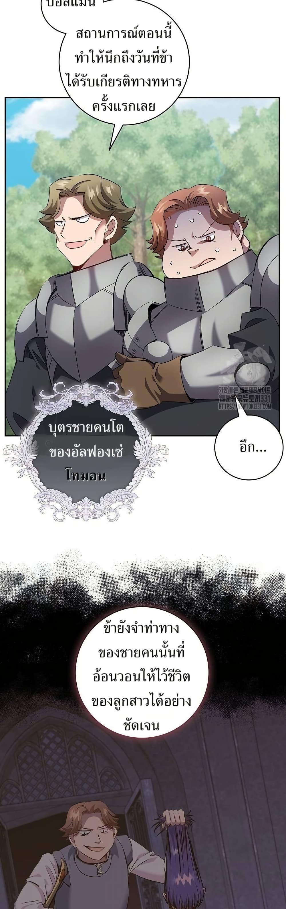 Manga-lc-com อ่านมังงะ อ่านการ์ตูน ออนไลน์ ฟรี Kill the Emperor ตอนที่ 1 2 3 4 5 6 7 8 9 10 11 12 13 14 ฟรี ไม่มีโฆษณา Manga-lc - อ่าน มังงะ อ่าน การ์ตูน ออนไลน์ อ่านมังงะ ฟรี