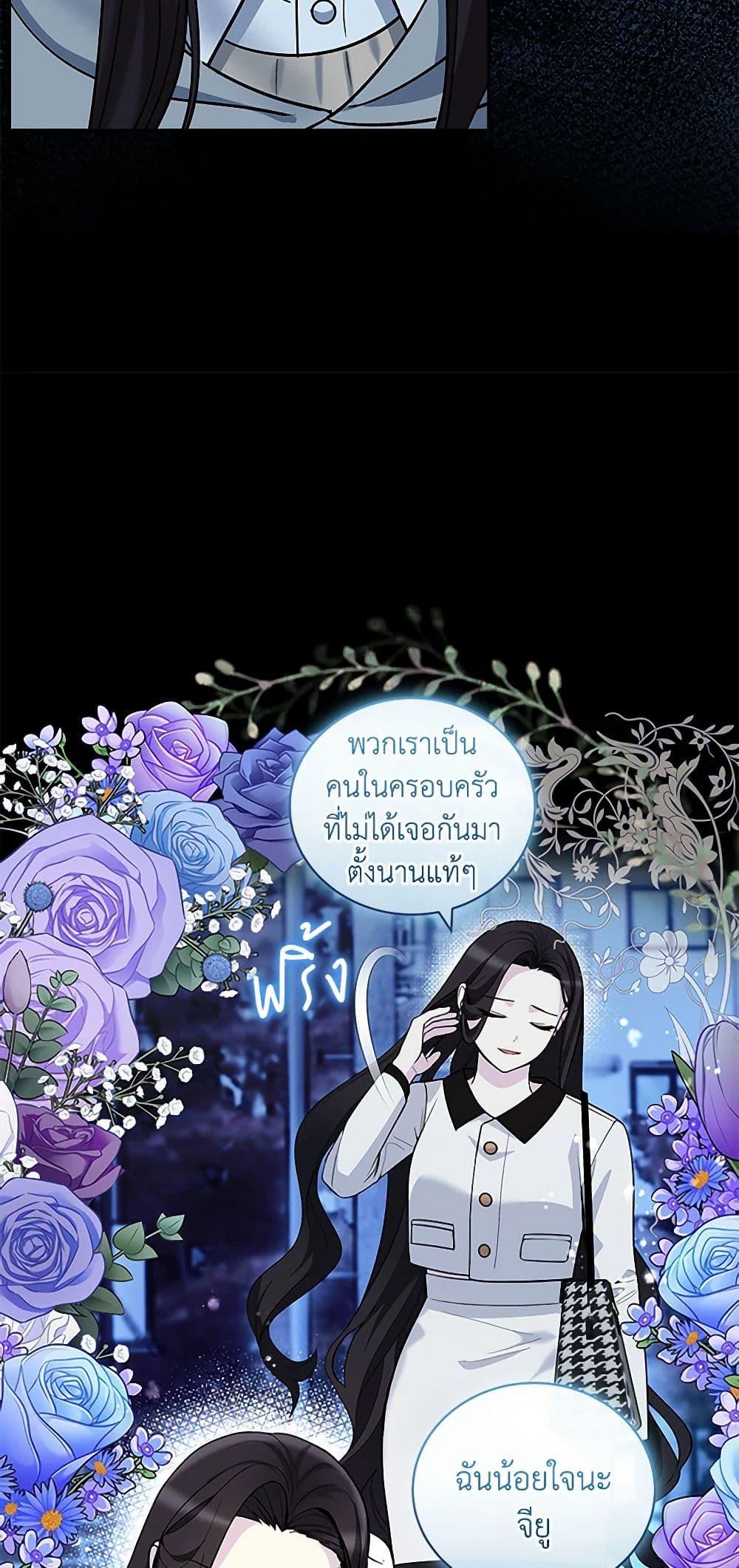 Manga-lc-com อ่านมังงะ อ่านการ์ตูน ออนไลน์ ฟรี I’ll Protect You, Daddy! ตอนที่ 1 2 3 4 5 6 7 8 9 10 11 12 13 14 ฟรี ไม่มีโฆษณา Manga-lc - อ่าน มังงะ อ่าน การ์ตูน ออนไลน์ อ่านมังงะ ฟรี