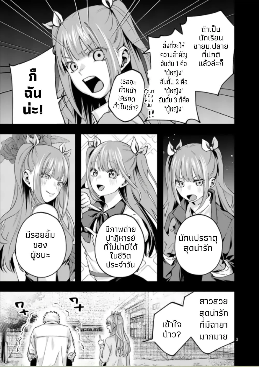 Manga-lc-com อ่านมังงะ อ่านการ์ตูน ออนไลน์ ฟรี Kakushite Kisetsu wa Ao wo Shiru ตอนที่ 1 2 3 4 5 6 7 8 9 10 11 12 13 14 ฟรี ไม่มีโฆษณา Manga-lc - อ่าน มังงะ อ่าน การ์ตูน ออนไลน์ อ่านมังงะ ฟรี