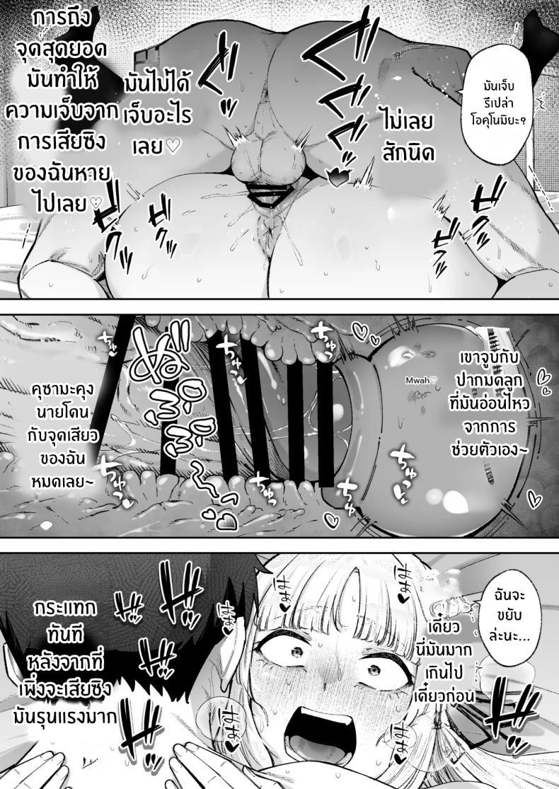 Doujin-Lc- อ่าน โดจิน มังฮวา เกาหลี ญี่ปุ่น จีน แปลไทย คุณหนูอยากมีรัก [Papicolo] ตอนที่ 1 2 3 4 5 6 7 8 9 10 11 12 13 14 ฟรี ไม่มีโฆษณา อ่าน โดจิน Manhwa เกาหลี ญี่ปุ่น จีน เรามีครบ คัดมาให้เน้นๆ โดจิน 18+ รับประกันความฟินโดย  Doujin Lc