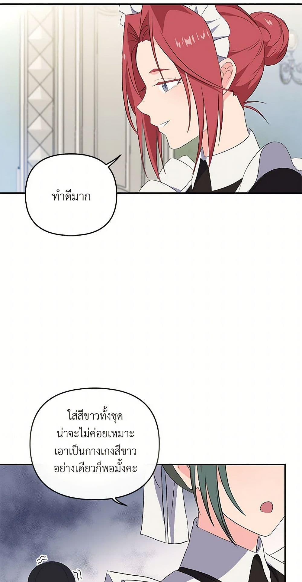 Manga-lc-com อ่านมังงะ อ่านการ์ตูน ออนไลน์ ฟรี Our Little Empress ตอนที่ 1 2 3 4 5 6 7 8 9 10 11 12 13 14 ฟรี ไม่มีโฆษณา Manga-lc - อ่าน มังงะ อ่าน การ์ตูน ออนไลน์ อ่านมังงะ ฟรี