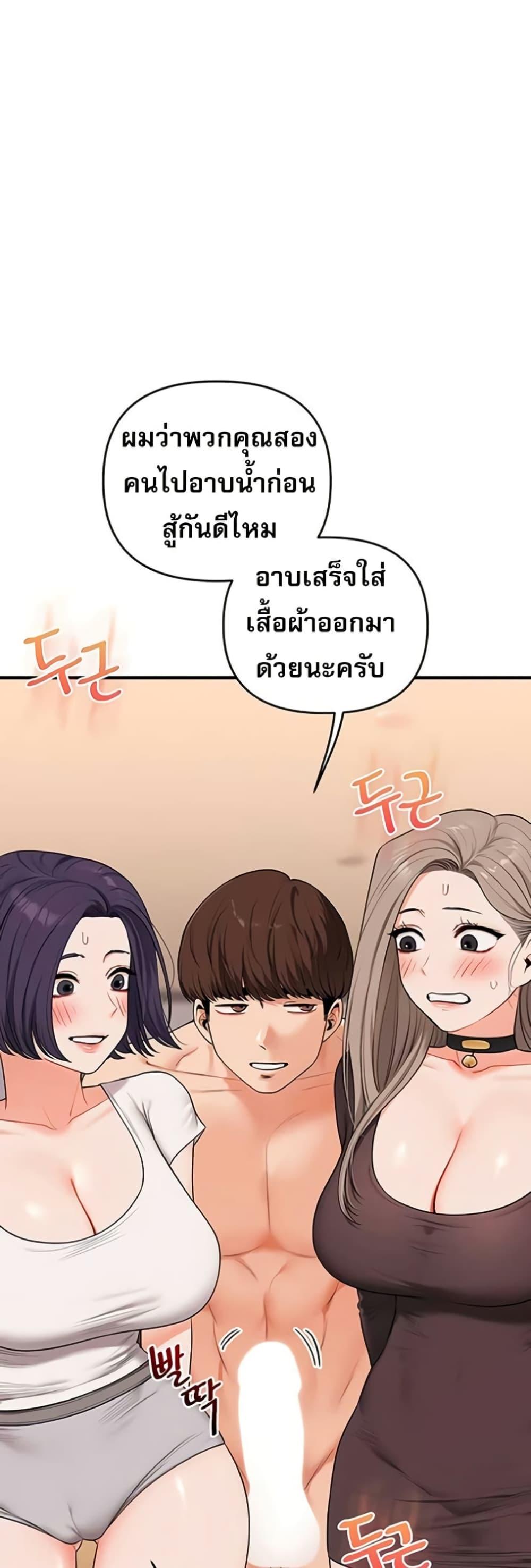 Doujin-Lc- อ่าน โดจิน มังฮวา เกาหลี ญี่ปุ่น จีน แปลไทย Relationship ตอนที่ 1 2 3 4 5 6 7 8 9 10 11 12 13 14 ฟรี ไม่มีโฆษณา อ่าน โดจิน Manhwa เกาหลี ญี่ปุ่น จีน เรามีครบ คัดมาให้เน้นๆ โดจิน 18+ รับประกันความฟินโดย  Doujin Lc