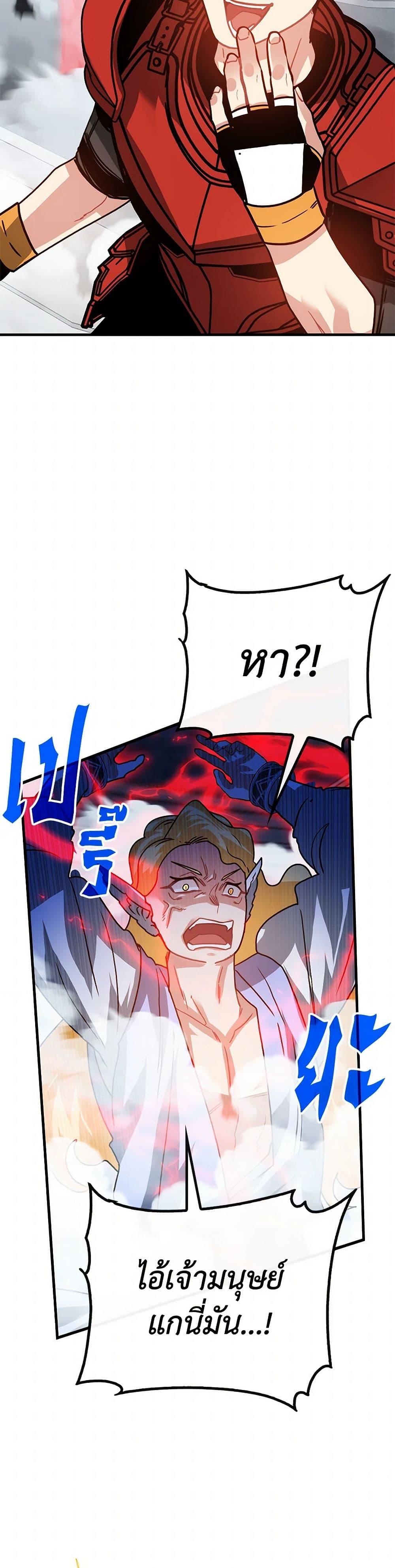 Manga-lc-com อ่านมังงะ อ่านการ์ตูน ออนไลน์ ฟรี SSS-Class Gacha Hunter ตอนที่ 1 2 3 4 5 6 7 8 9 10 11 12 13 14 ฟรี ไม่มีโฆษณา Manga-lc - อ่าน มังงะ อ่าน การ์ตูน ออนไลน์ อ่านมังงะ ฟรี