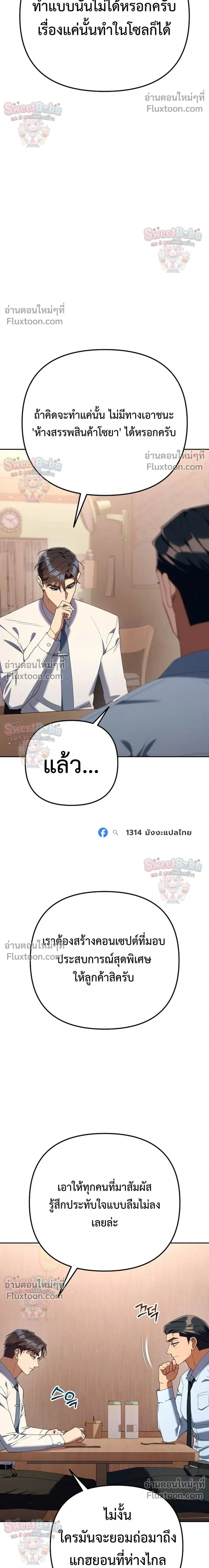 Manga-lc-com อ่านมังงะ อ่านการ์ตูน ออนไลน์ ฟรี Off Work Today Too ตอนที่ 1 2 3 4 5 6 7 8 9 10 11 12 13 14 ฟรี ไม่มีโฆษณา Manga-lc - อ่าน มังงะ อ่าน การ์ตูน ออนไลน์ อ่านมังงะ ฟรี