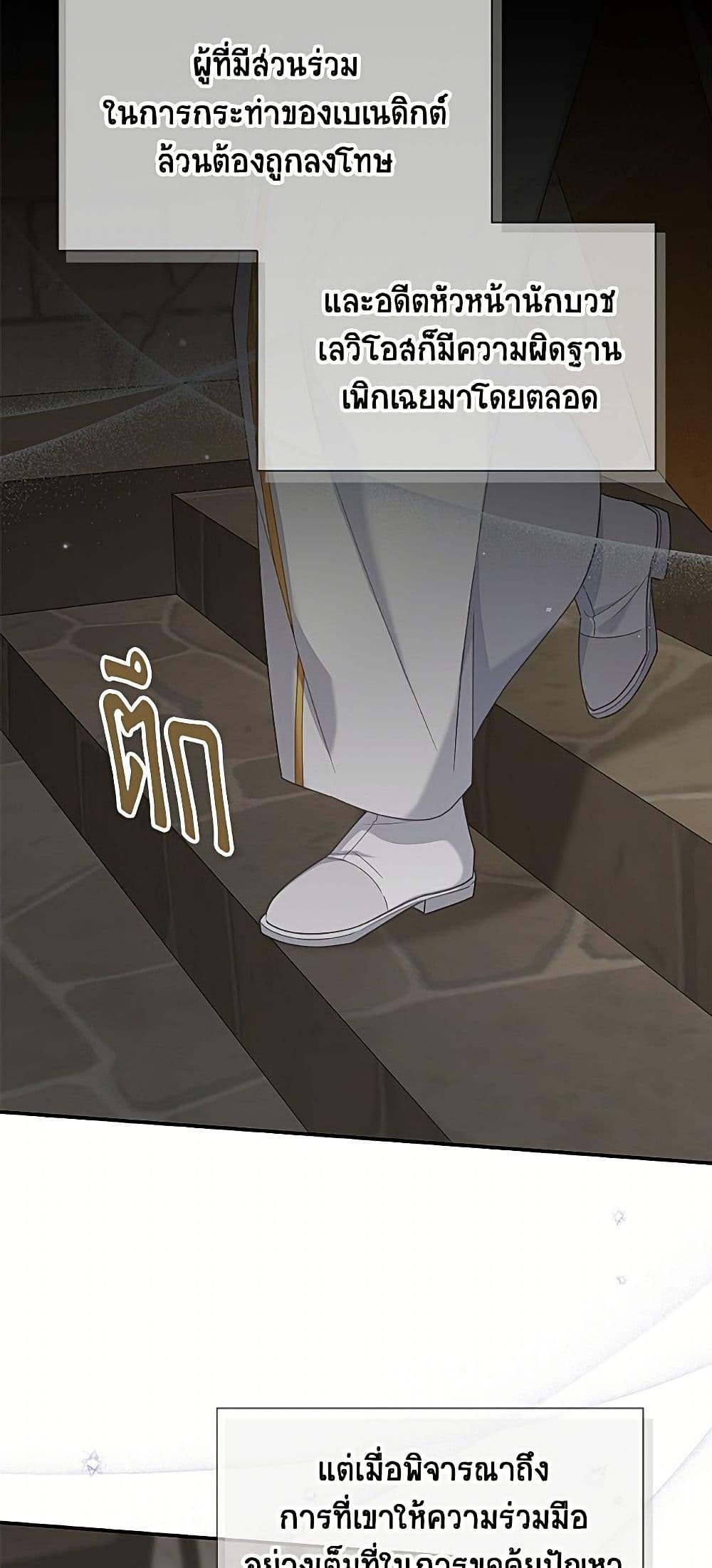 Manga-lc-com อ่านมังงะ อ่านการ์ตูน ออนไลน์ ฟรี The Soulless Duchess ตอนที่ 1 2 3 4 5 6 7 8 9 10 11 12 13 14 ฟรี ไม่มีโฆษณา Manga-lc - อ่าน มังงะ อ่าน การ์ตูน ออนไลน์ อ่านมังงะ ฟรี