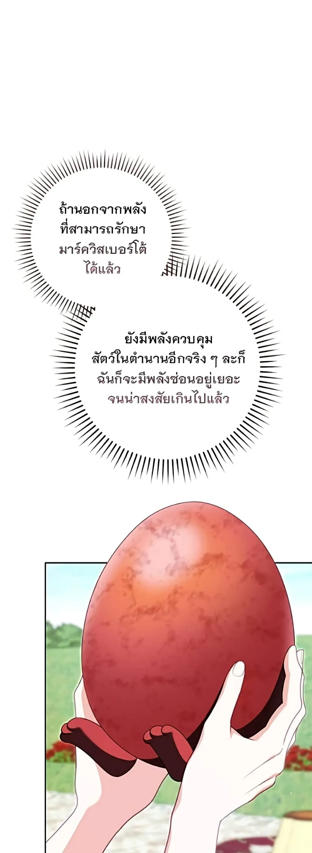 Manga-lc-com อ่านมังงะ อ่านการ์ตูน ออนไลน์ ฟรี Giselle the Unbreakable - นางเอกนอกบท ตอนที่ 1 2 3 4 5 6 7 8 9 10 11 12 13 14 ฟรี ไม่มีโฆษณา Manga-lc - อ่าน มังงะ อ่าน การ์ตูน ออนไลน์ อ่านมังงะ ฟรี