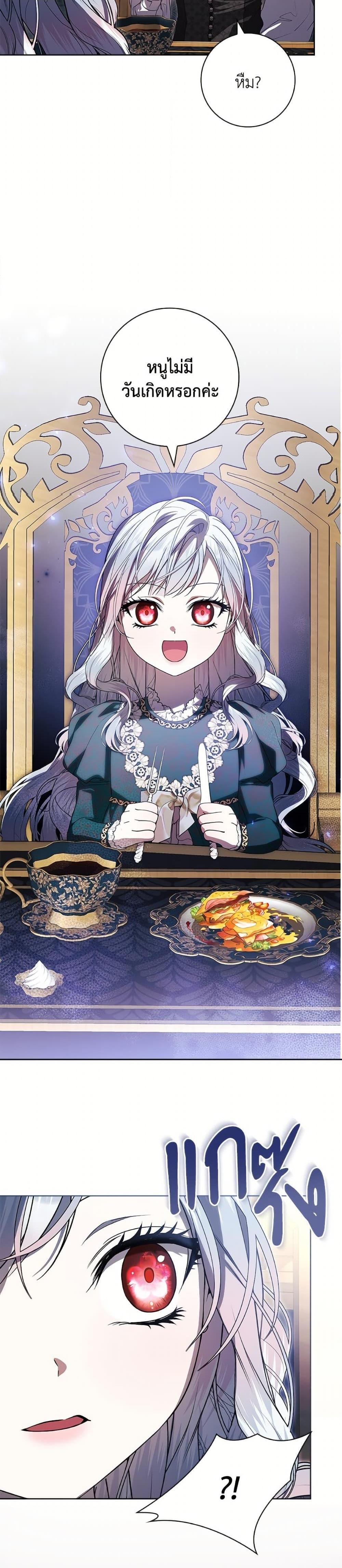 Manga-lc-com อ่านมังงะ อ่านการ์ตูน ออนไลน์ ฟรี I Adopted A Villainous Dad ตอนที่ 1 2 3 4 5 6 7 8 9 10 11 12 13 14 ฟรี ไม่มีโฆษณา Manga-lc - อ่าน มังงะ อ่าน การ์ตูน ออนไลน์ อ่านมังงะ ฟรี