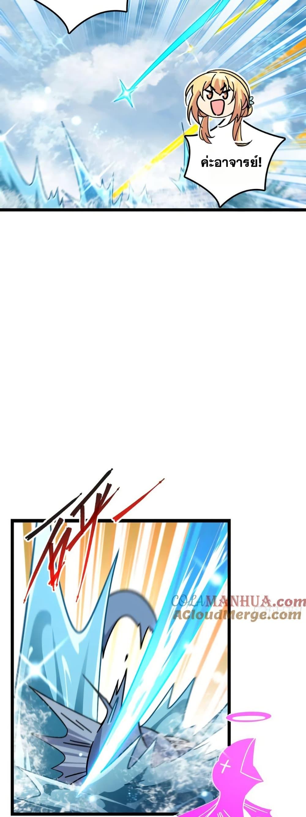 Manga-lc-com อ่านมังงะ อ่านการ์ตูน ออนไลน์ ฟรี My Master Only Breaks Through Every Time the Limit Is Reached ตอนที่ 1 2 3 4 5 6 7 8 9 10 11 12 13 14 ฟรี ไม่มีโฆษณา Manga-lc - อ่าน มังงะ อ่าน การ์ตูน ออนไลน์ อ่านมังงะ ฟรี