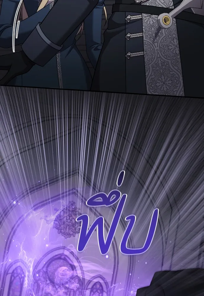 หมาป่าคู่เคียงบัลลังก์ ตอนที่ 57 รูปที่ 68