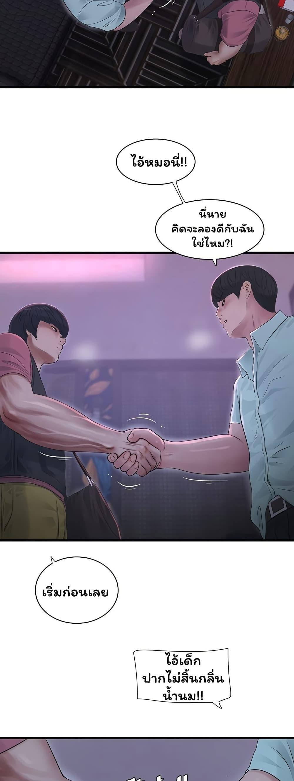 Doujin-Lc- อ่าน โดจิน มังฮวา เกาหลี ญี่ปุ่น จีน แปลไทย The Hole Diary ตอนที่ 1 2 3 4 5 6 7 8 9 10 11 12 13 14 ฟรี ไม่มีโฆษณา อ่าน โดจิน Manhwa เกาหลี ญี่ปุ่น จีน เรามีครบ คัดมาให้เน้นๆ โดจิน 18+ รับประกันความฟินโดย  Doujin Lc