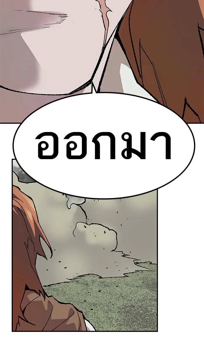 ยอดคนเลเวลทะลุ ตอนที่ 8 กิลด์บังแพสุดแข็งแกร่ง (4) รูปที่ 125