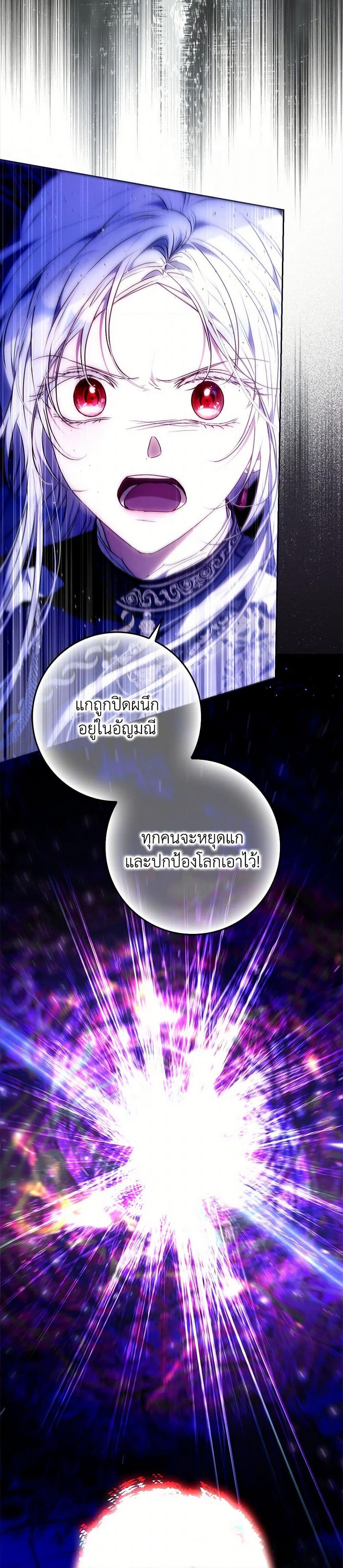 Manga-lc-com อ่านมังงะ อ่านการ์ตูน ออนไลน์ ฟรี I Became the Wife of the Male Lead ตอนที่ 1 2 3 4 5 6 7 8 9 10 11 12 13 14 ฟรี ไม่มีโฆษณา Manga-lc - อ่าน มังงะ อ่าน การ์ตูน ออนไลน์ อ่านมังงะ ฟรี